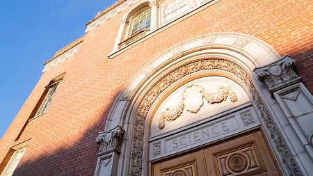 exterior building of Condon Hall