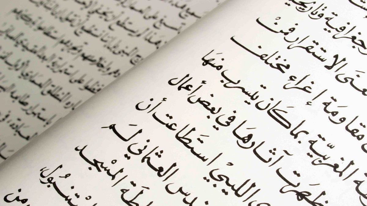 arabic in a book